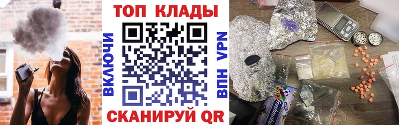 Купить наркоту Карпинск МАРИХУАНА  Cocaine  Гашиш  Мефедрон 