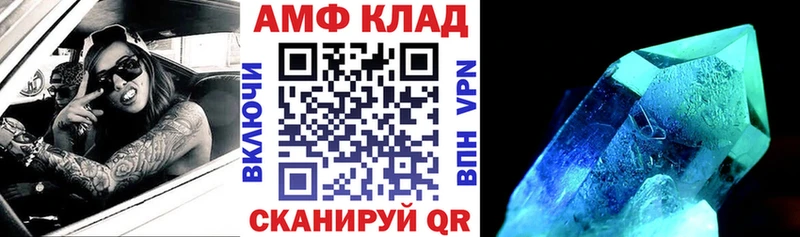 как найти закладки Карпинск Амфетамин Розовый
