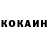 КЕТАМИН VHQ Anissa Amor