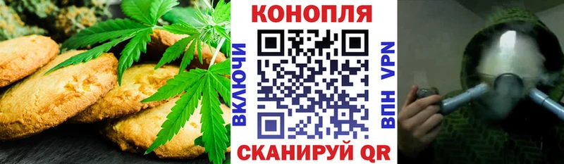Еда ТГК марихуана omg как войти Карпинск