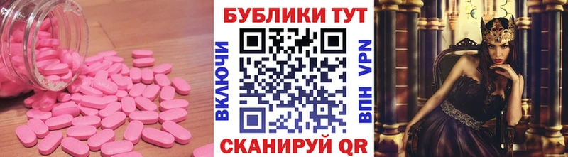 ЭКСТАЗИ диски  дарнет шоп  Карпинск 