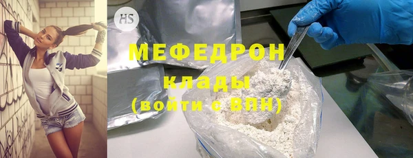 гашик Верхний Тагил
