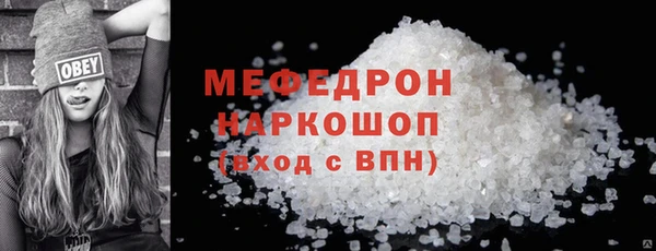 марихуана Бородино