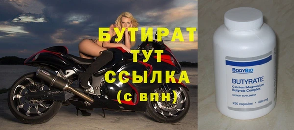 тгк Верея