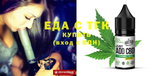 тгк Верея