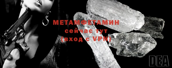 тгк Верея