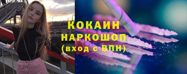 гашик Верхний Тагил