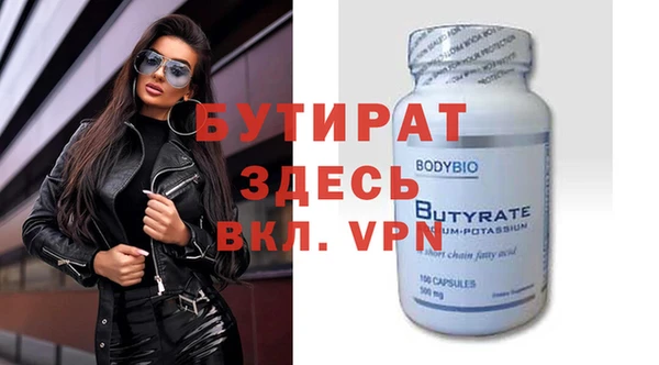гашик Верхний Тагил
