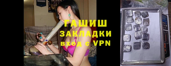 твердый Рославль
