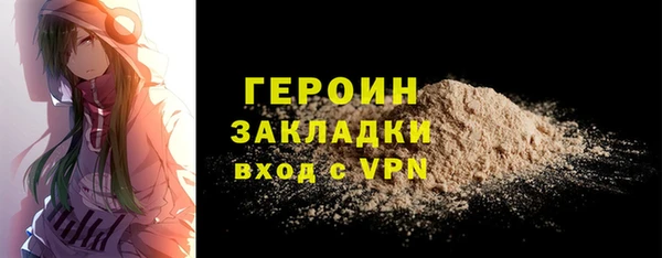 гашик Верхний Тагил