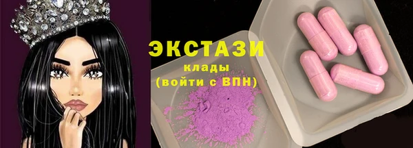 тгк Верея