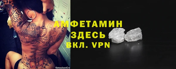 гашик Верхний Тагил