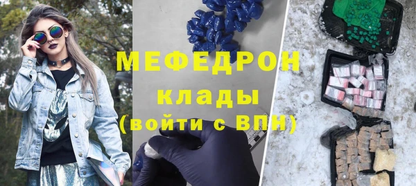 тгк Верея