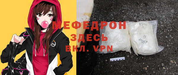 тгк Верея