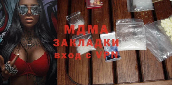 тгк Верея