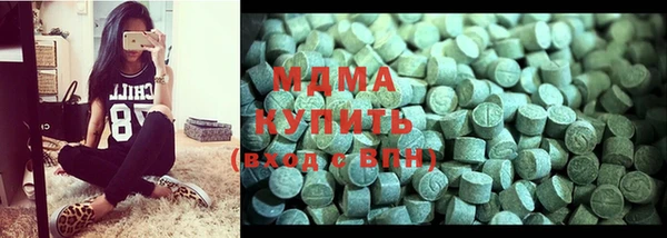 тгк Верея