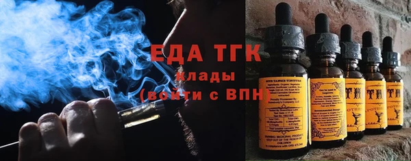 гашик Верхний Тагил
