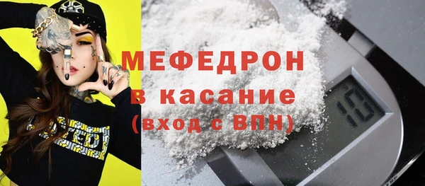 гашик Верхний Тагил