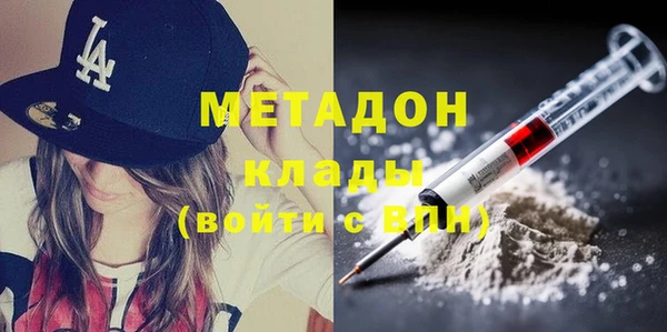 кокаин колумбия Бугульма