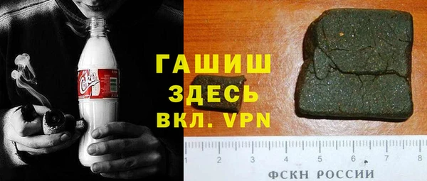 гашик Верхний Тагил