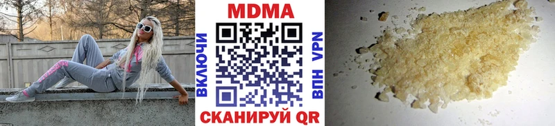 наркота  Карпинск  блэк спрут онион  МДМА VHQ 