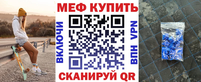 Мефедрон VHQ  shop формула  Карпинск  купить закладку  MEGA  