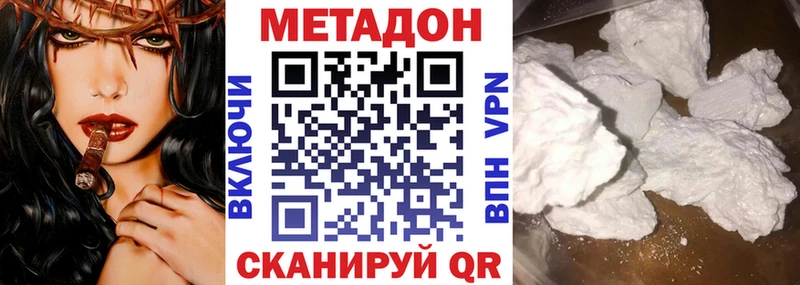 ссылка на мегу ссылки  Карпинск  МЕТАДОН methadone 