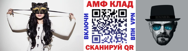 что такое наркотик  Карпинск  МЕТАМФЕТАМИН кристалл 